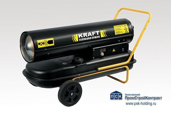 Тепловая пушка дизельная PSK KRAFT bgo1601-50