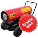 Тепловая пушка дизельная PSK-KRAFT (производство Китай)