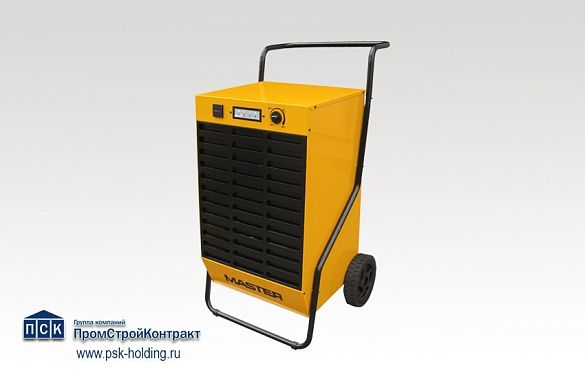 MASTER DH 92 конденсационный промышленный осушитель